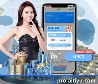 欢迎语:今天想关注哪场比赛?